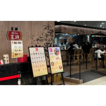 【案例分享】餃子的王將